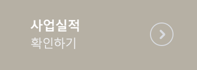 투명경영 확인하기
